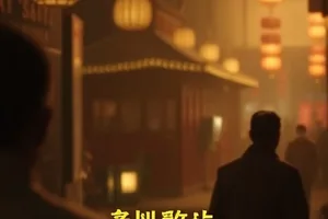 《长夜拾光》封面，露天银幕前的木椅与人群剪影